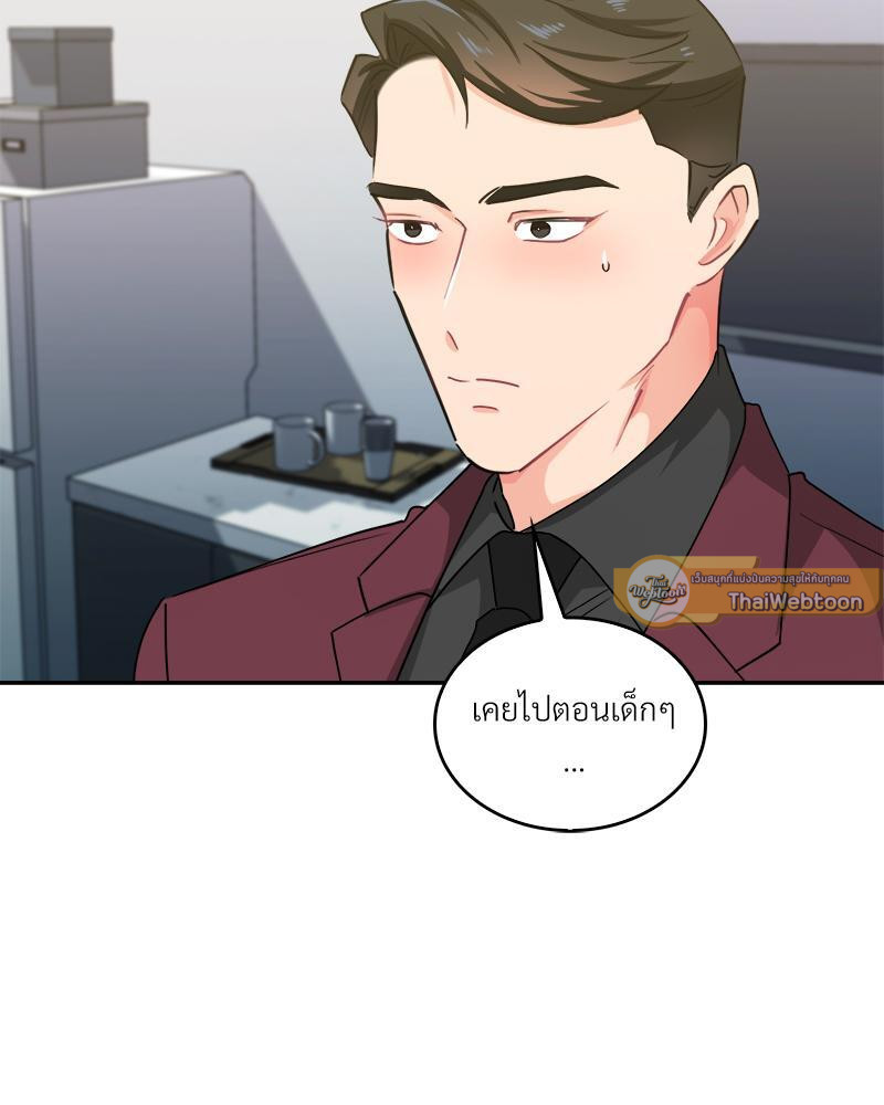 หน้า 86
