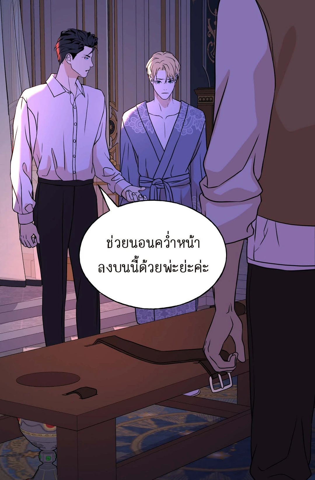 หน้า 85