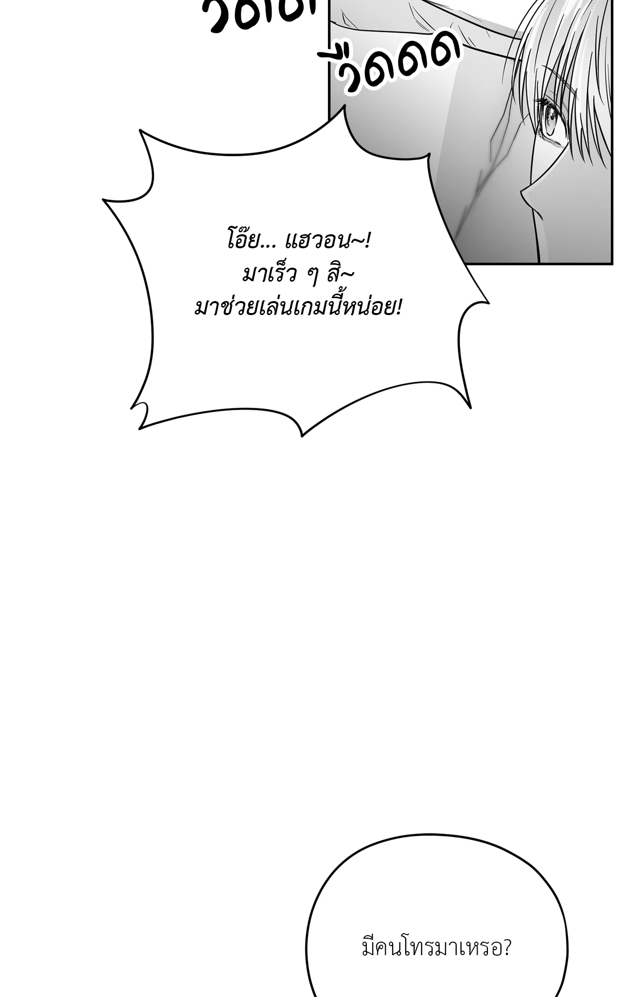 หน้า 74