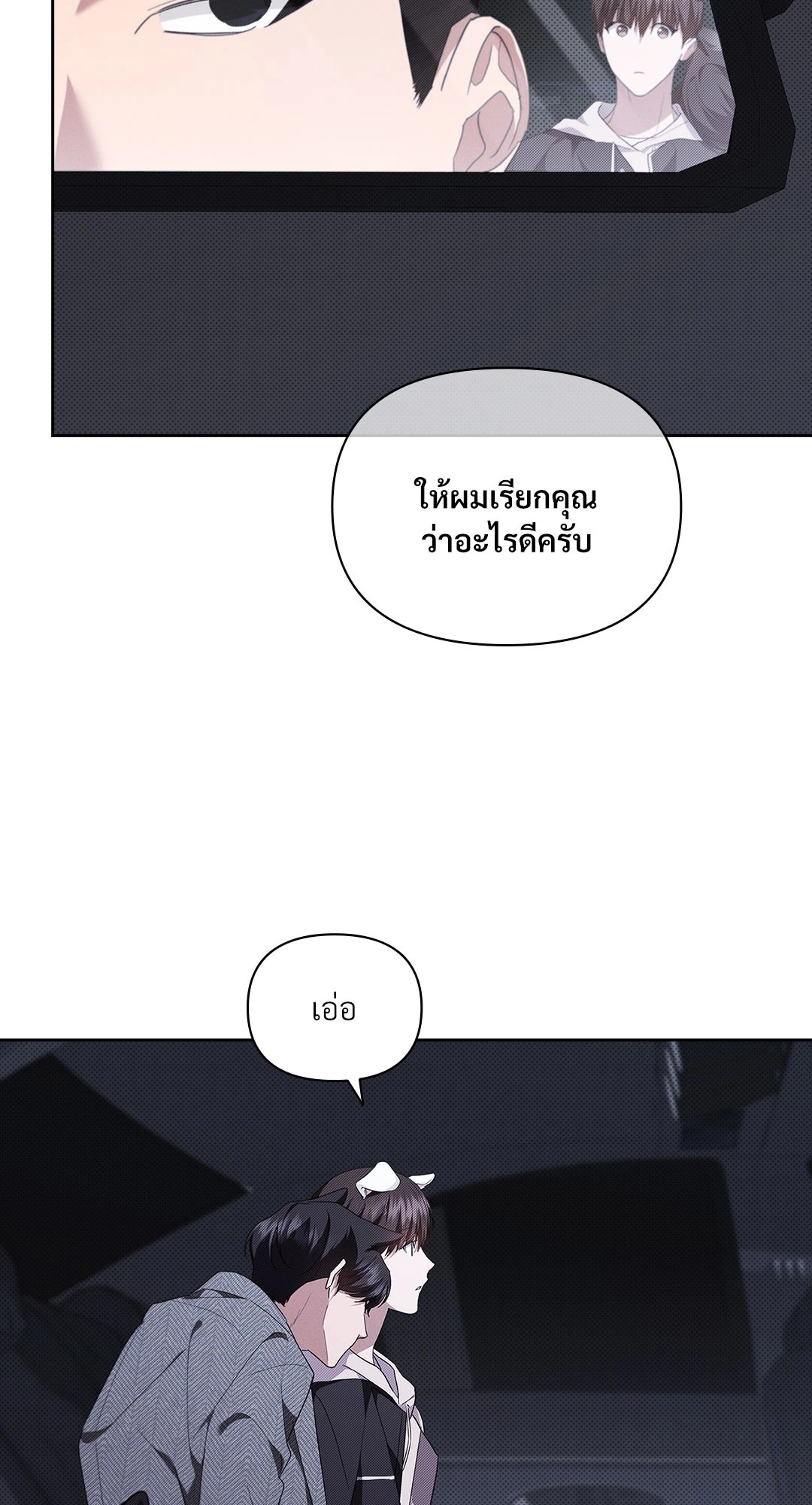 หน้า 90