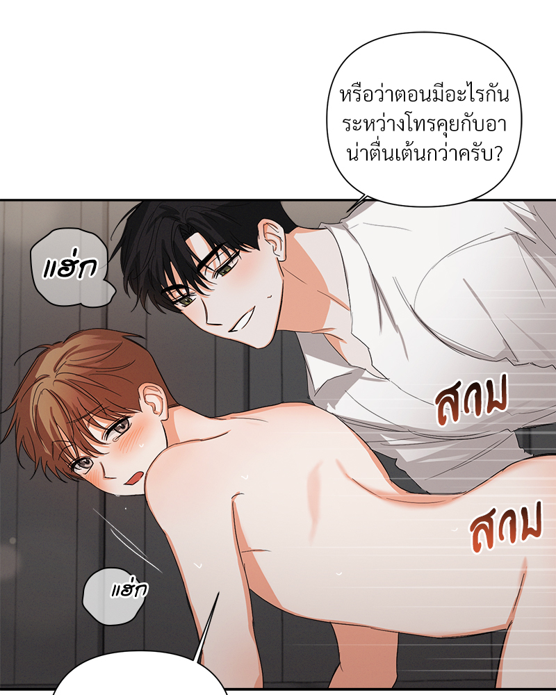 หน้า 81
