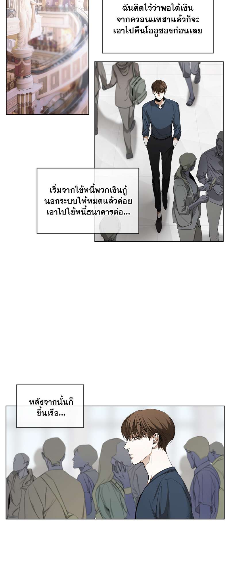 หน้า 24