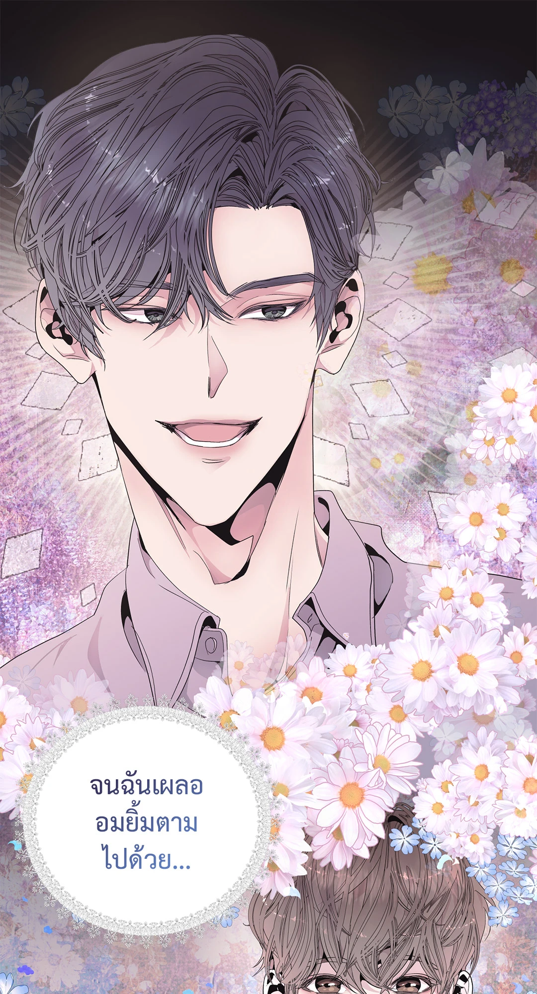 หน้า 58