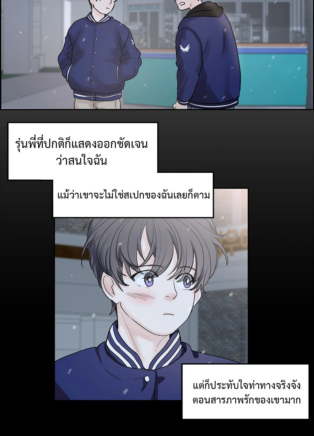 หน้า 24