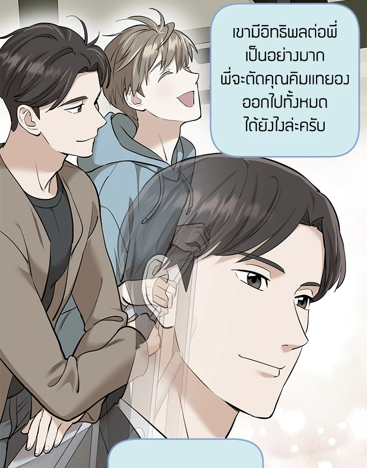 หน้า 75