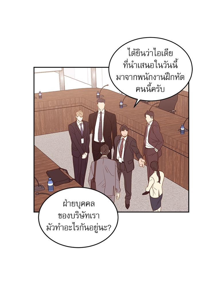 หน้า 70