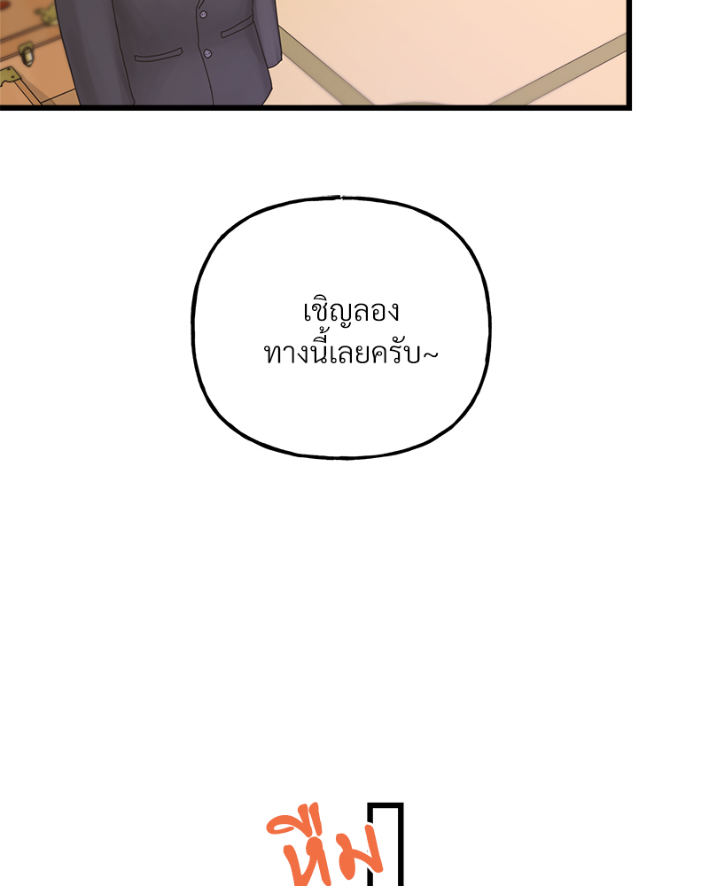 หน้า 90