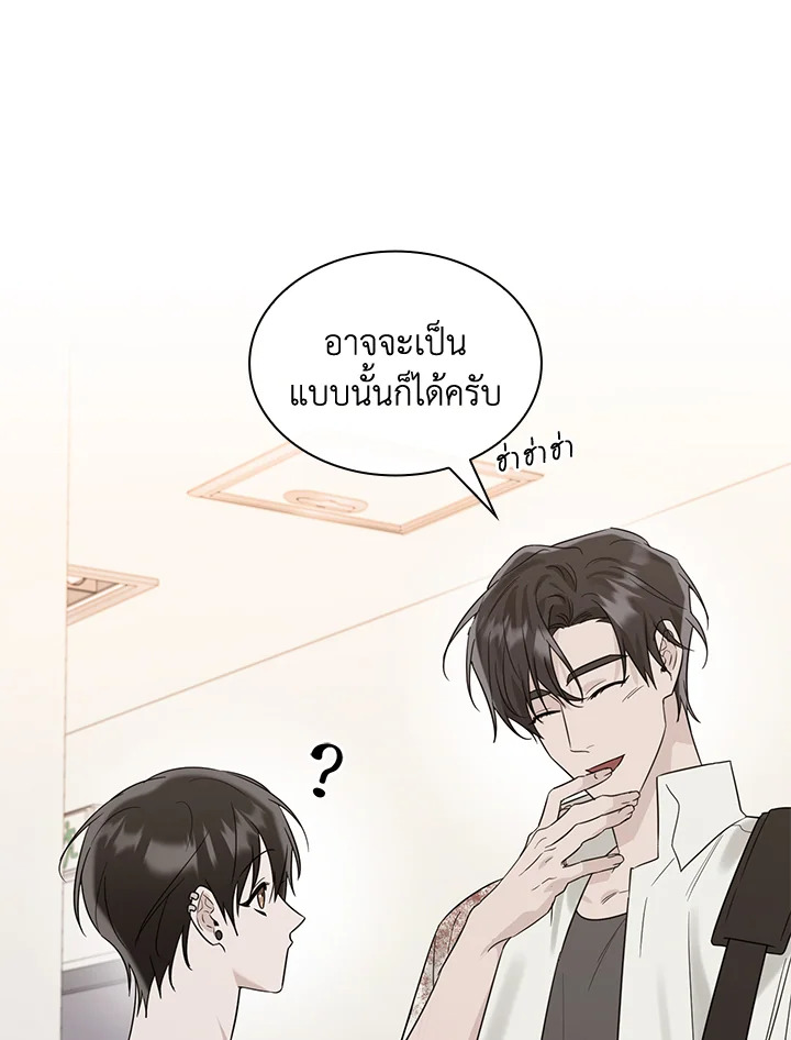หน้า 113