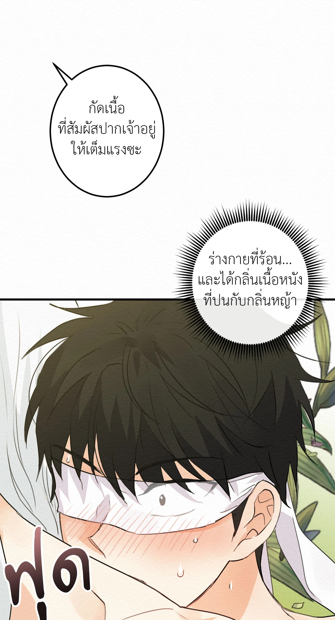 หน้า 34