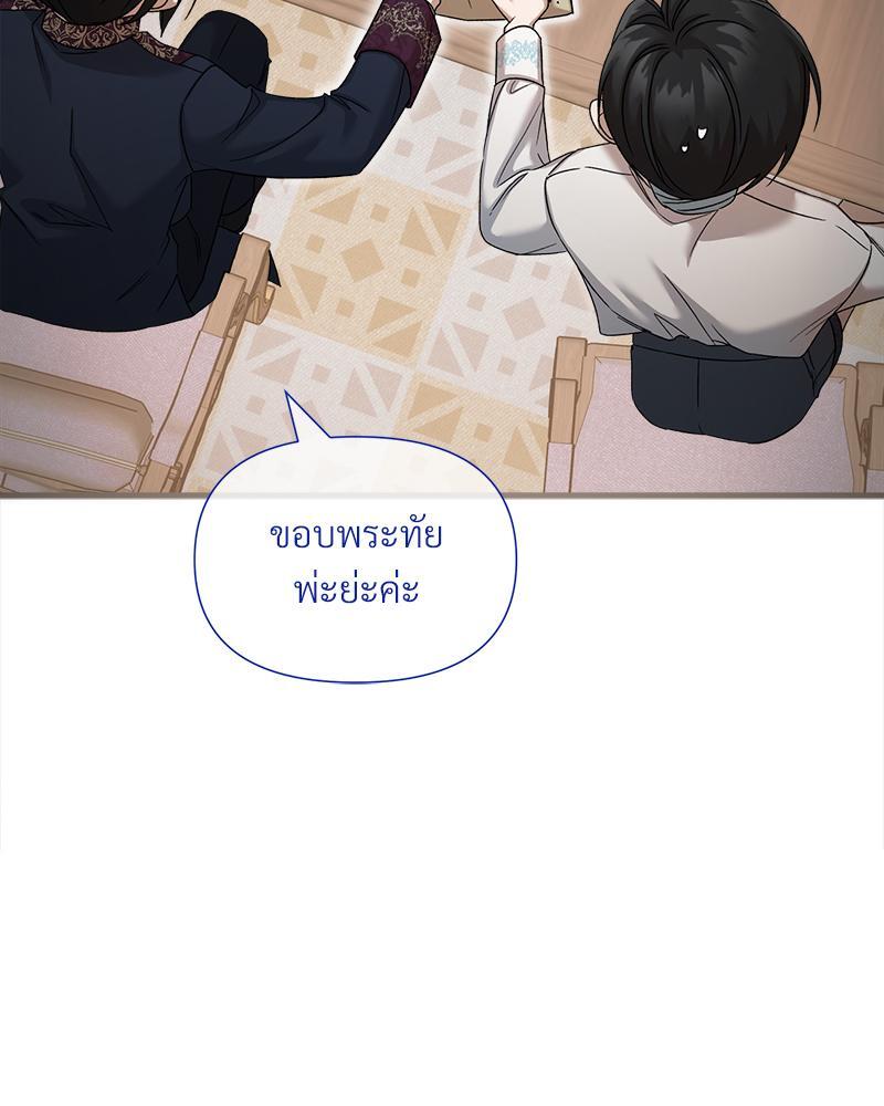 หน้า 116