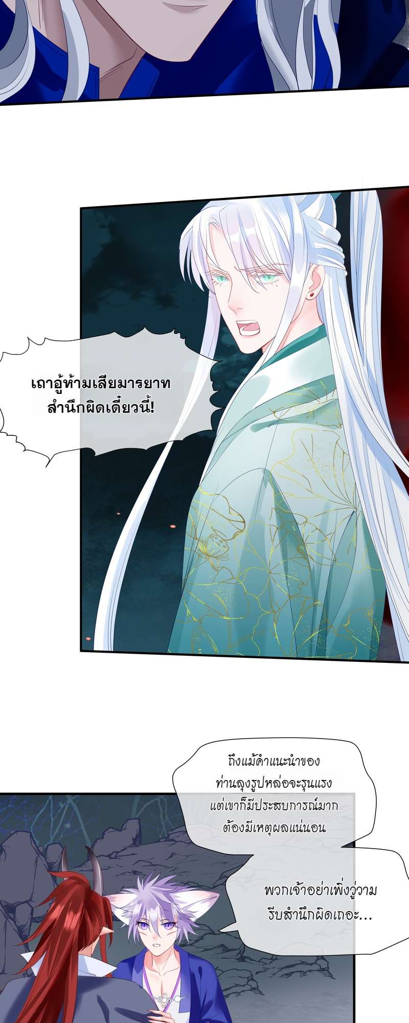 หน้า 21