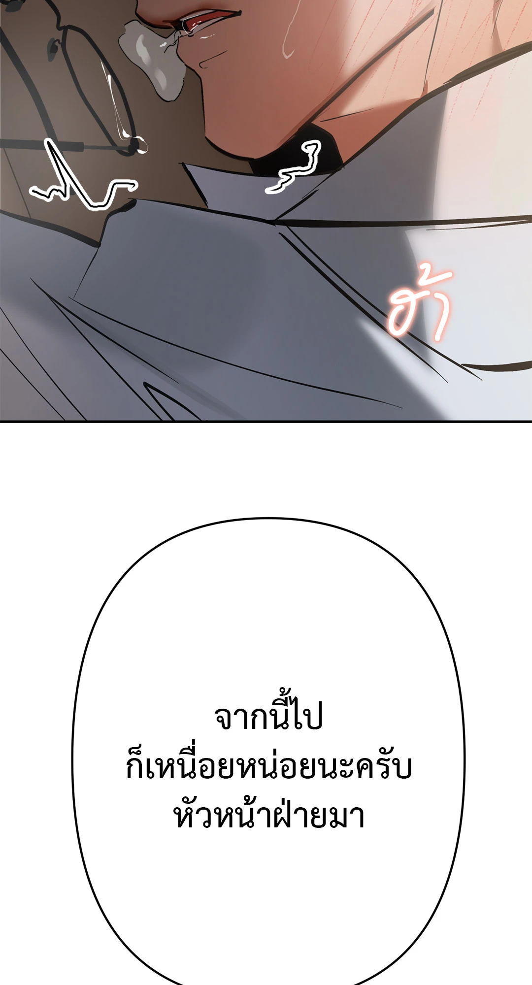 หน้า 77