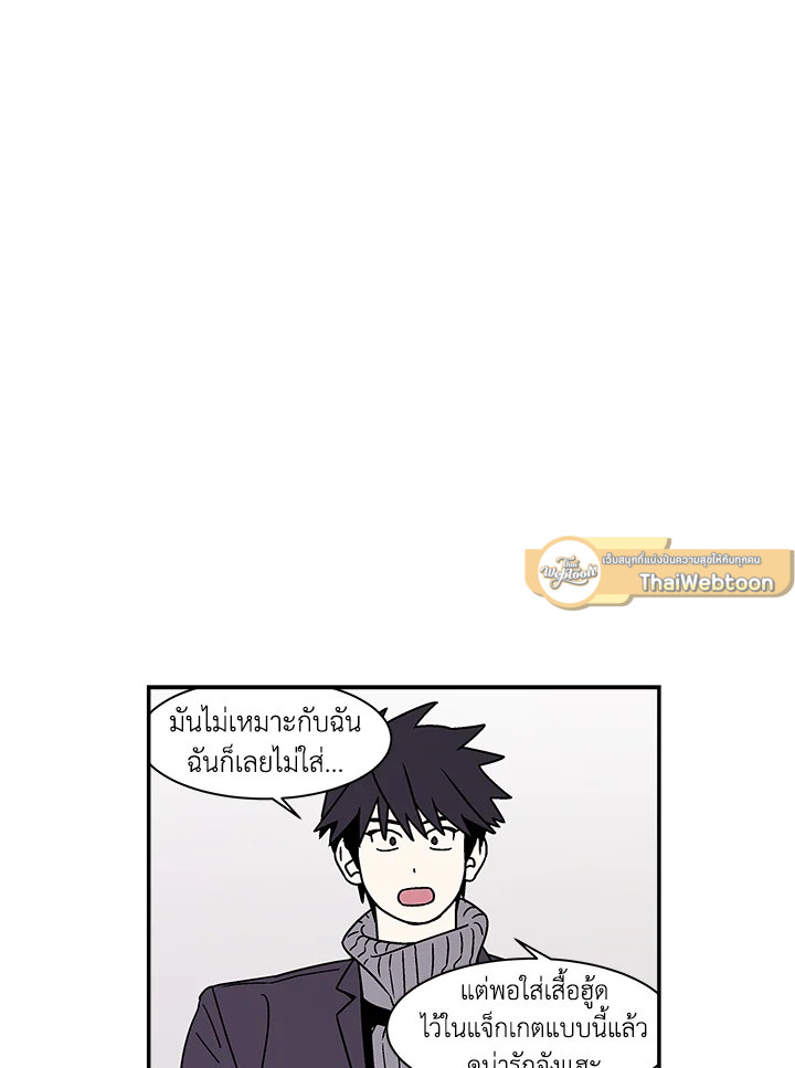 เรื่องราวของความปรารถนา ตอนที่ 59 - รูปที่ 2