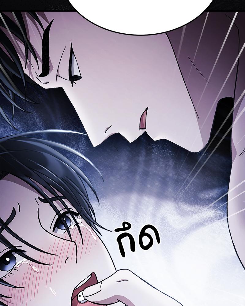 หน้า 130
