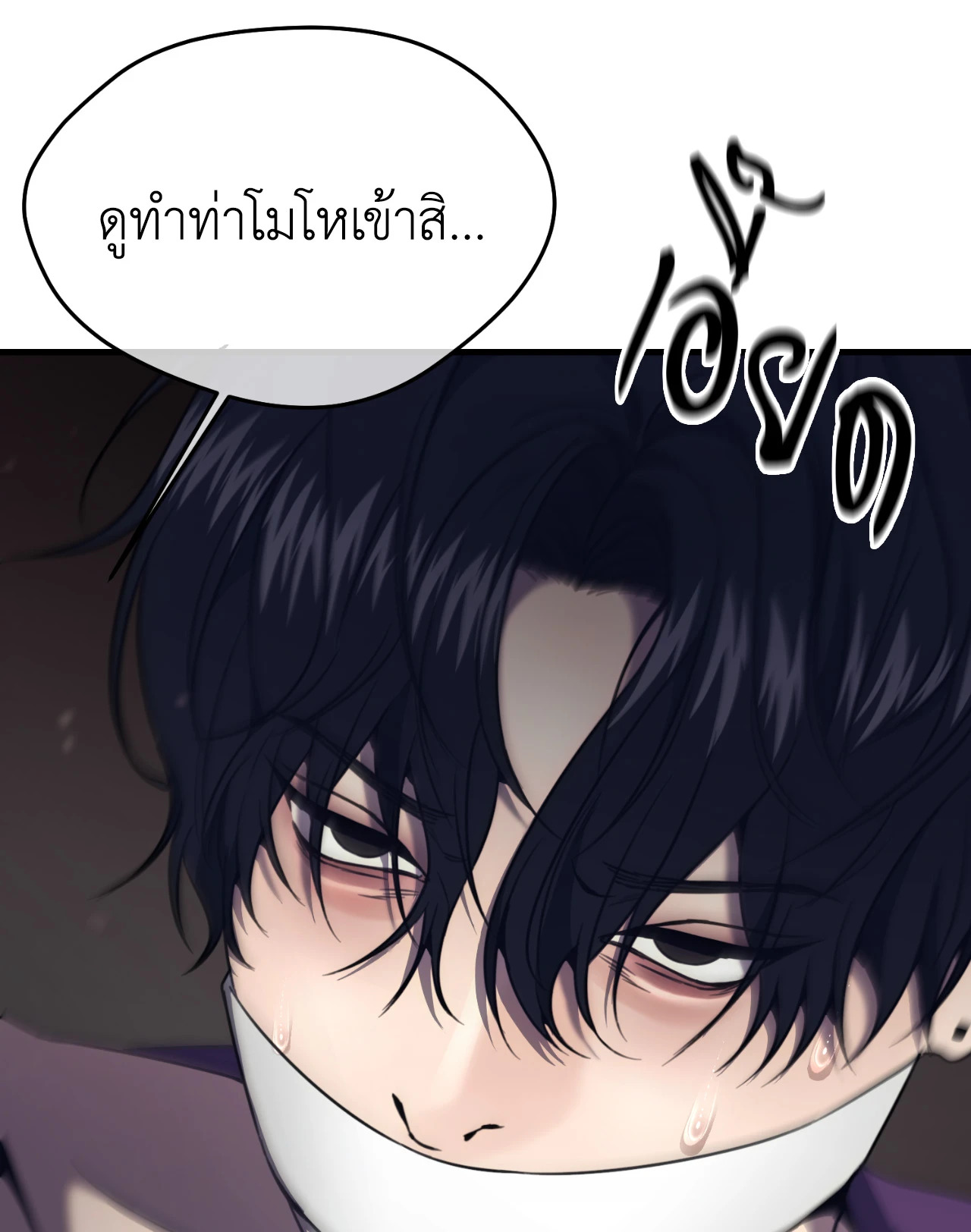 หน้า 73