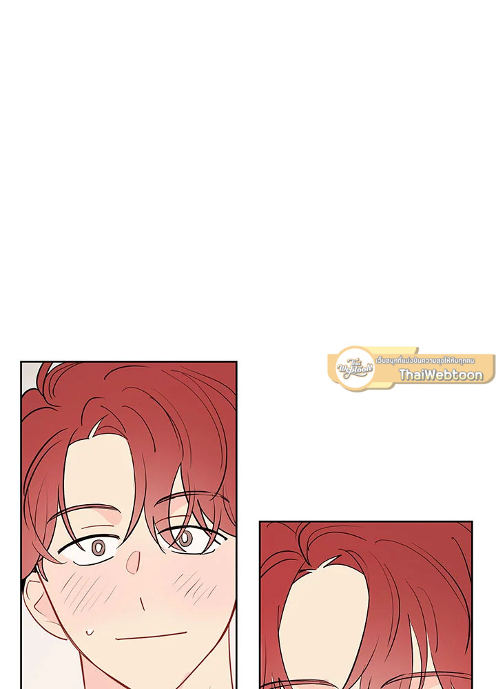 ความฝันประหลาดของนายร่างทรง | It's Just a Dream Right? ตอนที่ 29 - รูปที่ 2