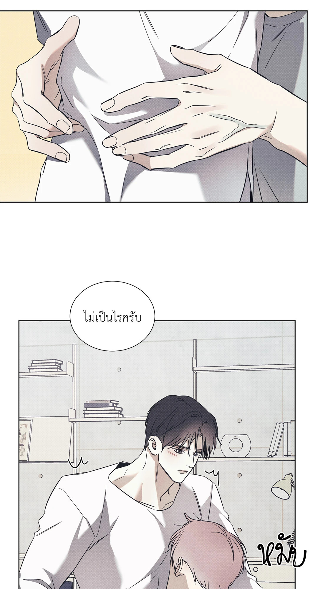 หน้า 34
