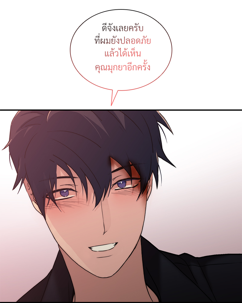 หน้า 80