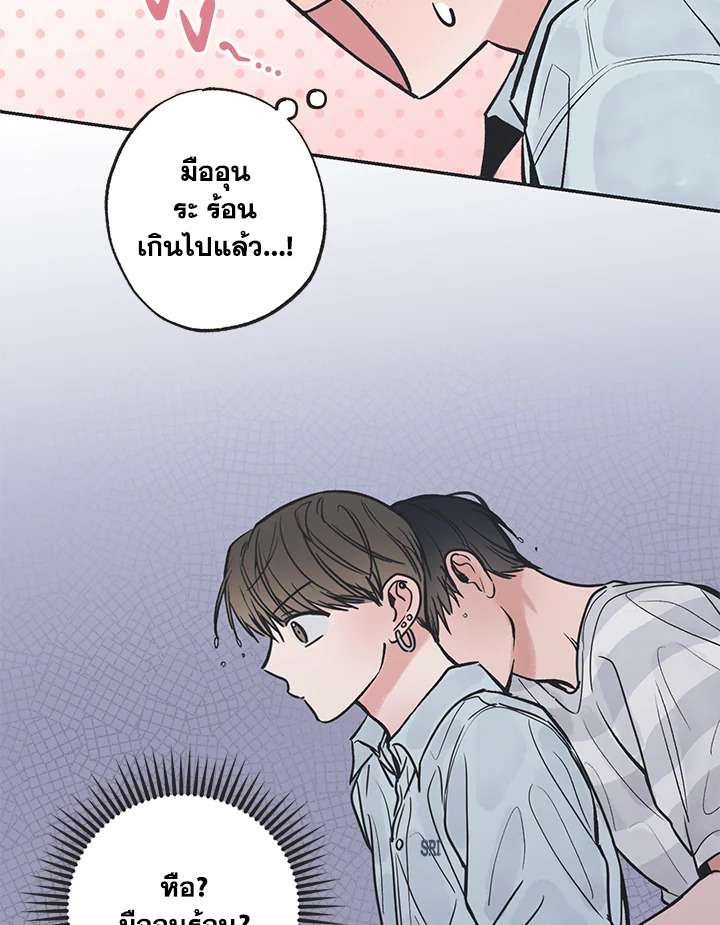 หน้า 33