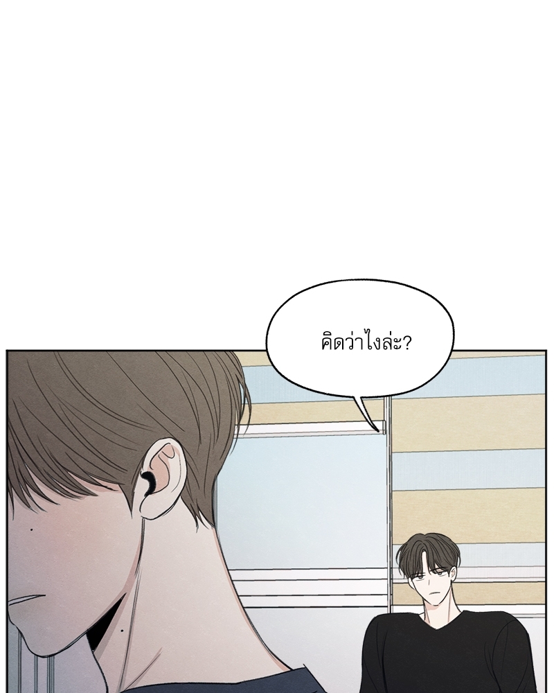 หน้า 76