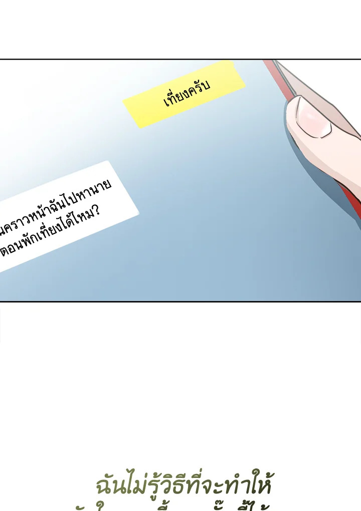 หน้า 93