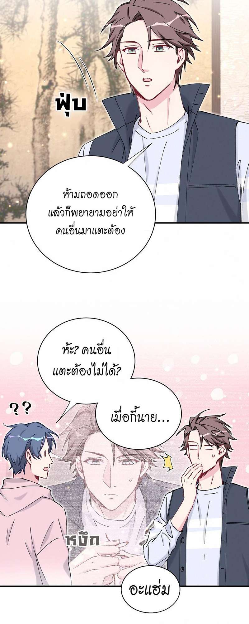หน้า 34