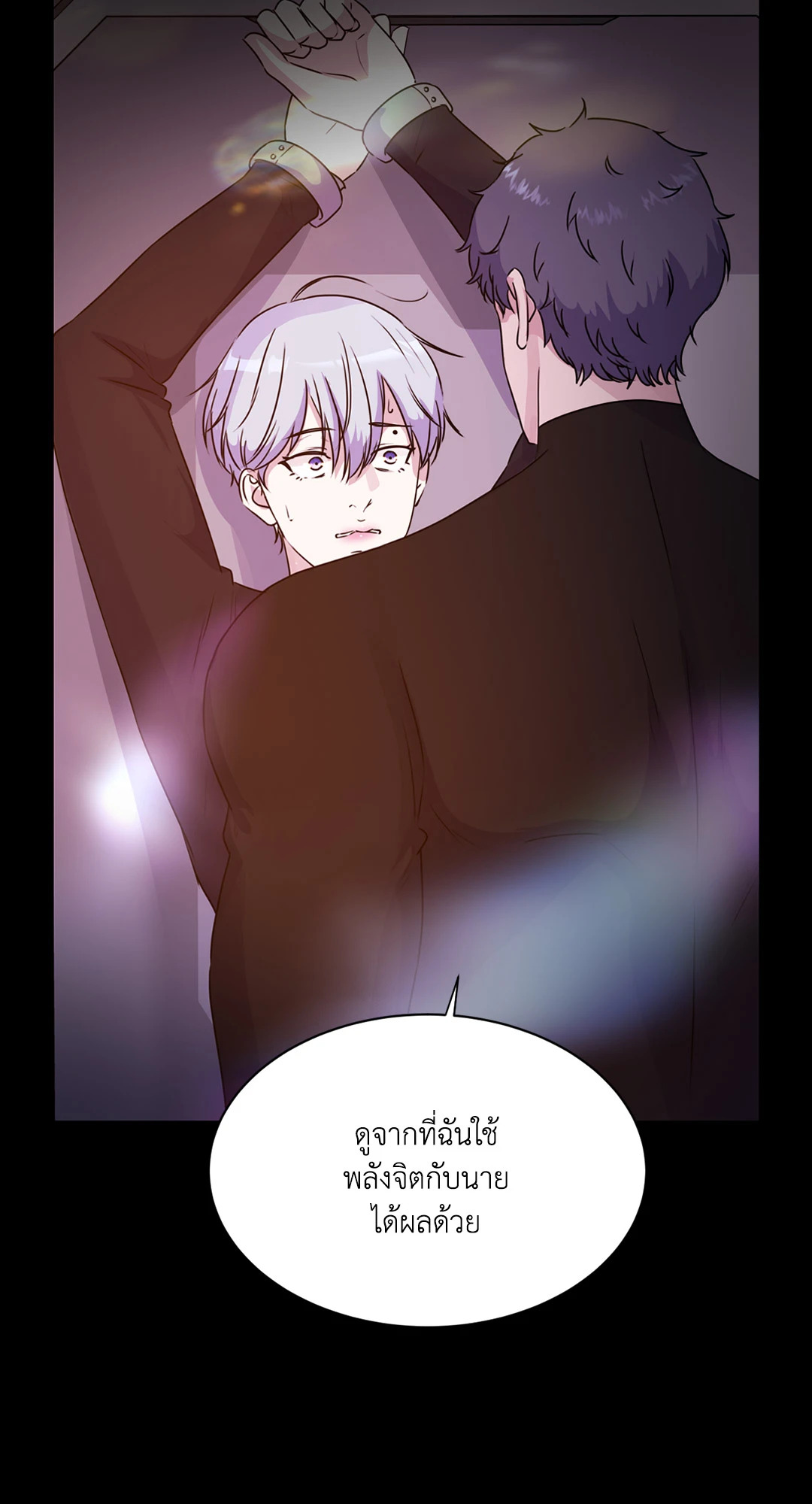 หน้า 44
