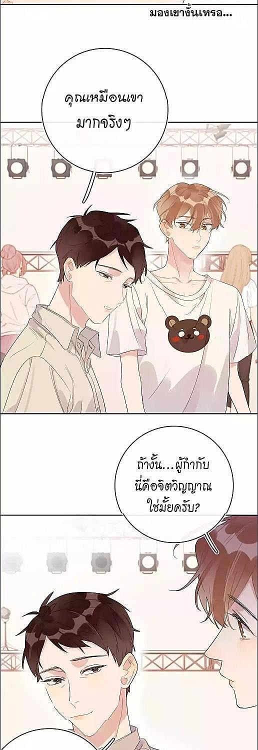 หน้า 27