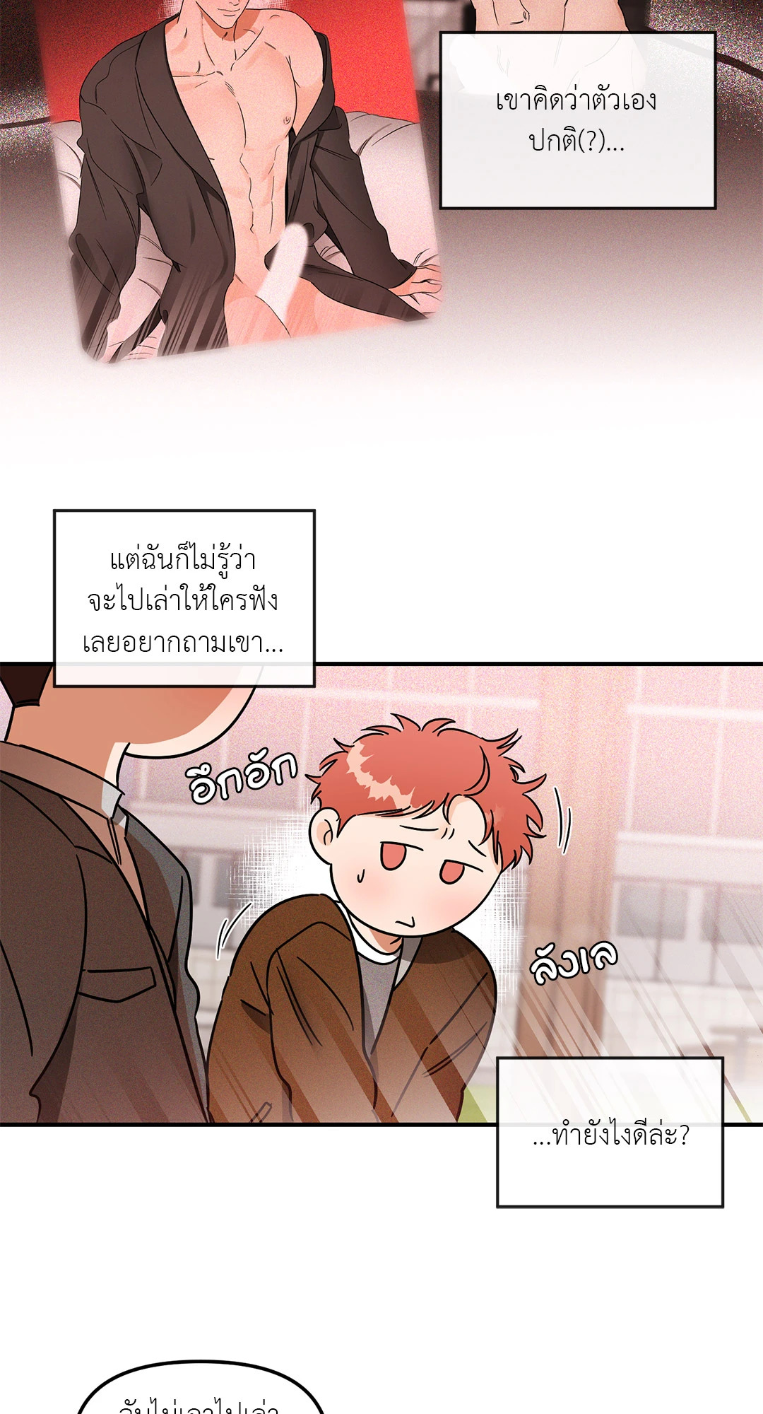 หน้า 31