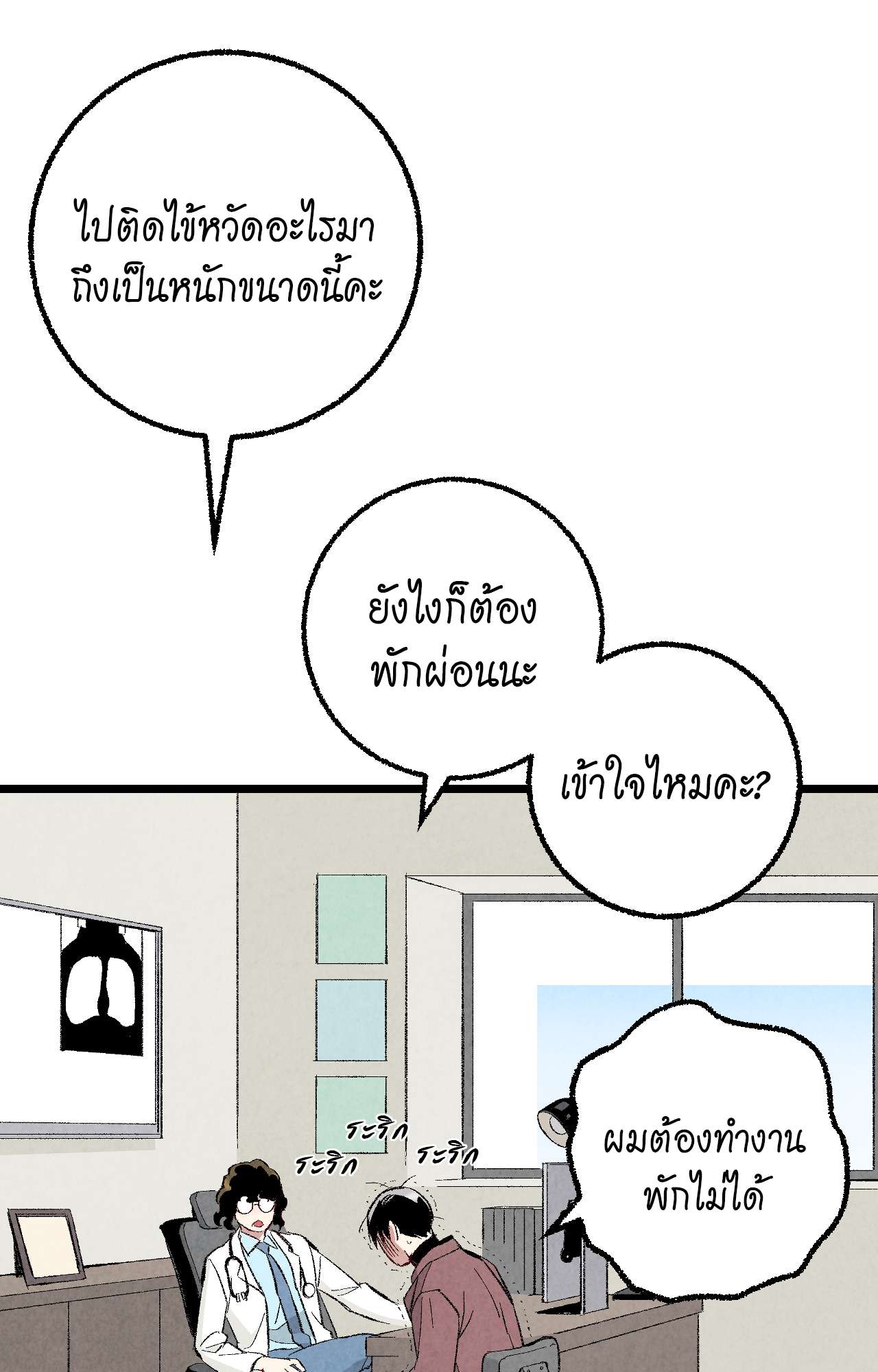 หน้า 33