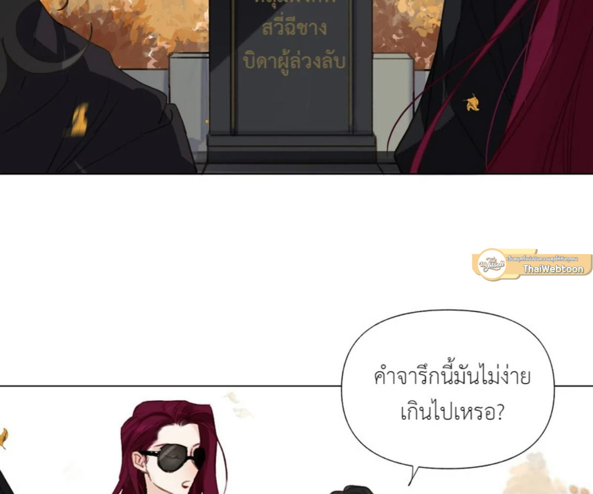 หน้า 79