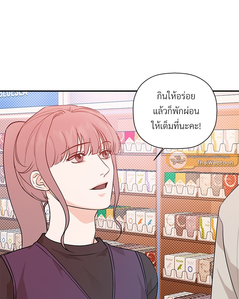 หน้า 83