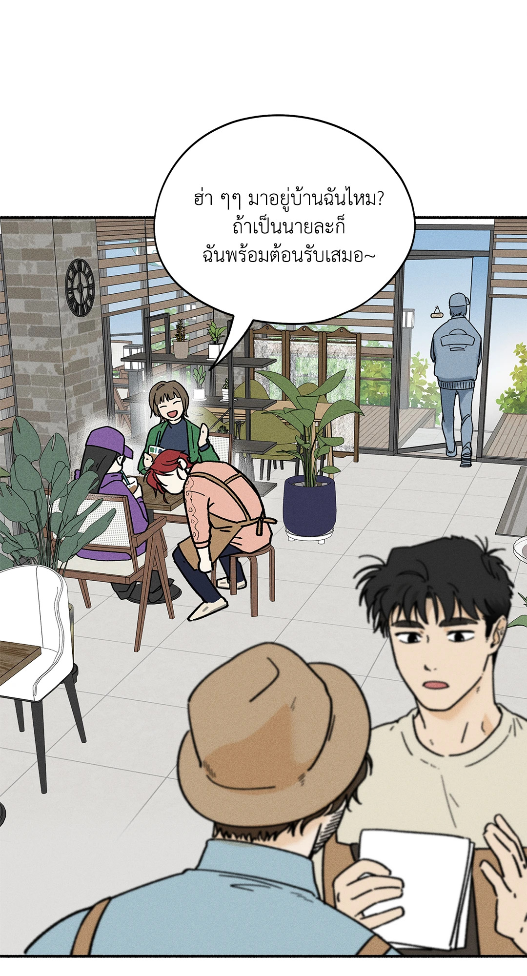 หน้า 63