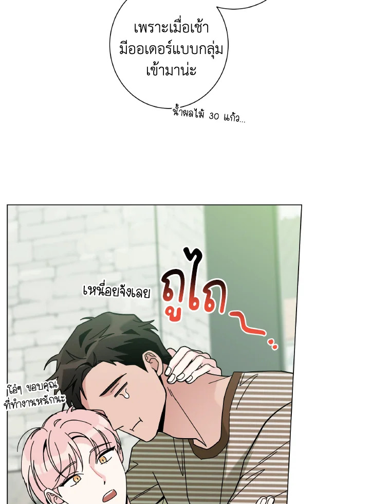 หน้า 65