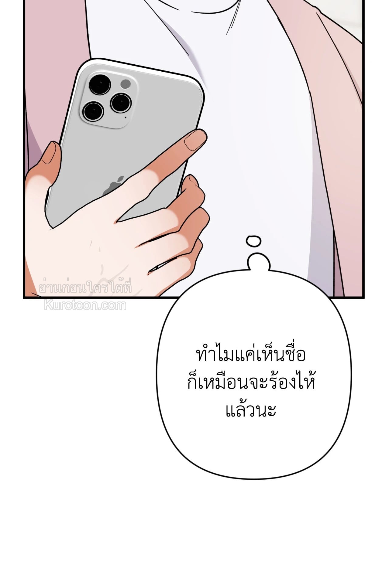 หน้า 81