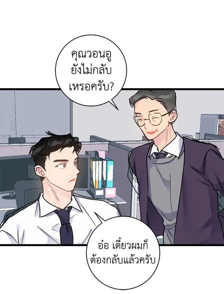หน้า 60
