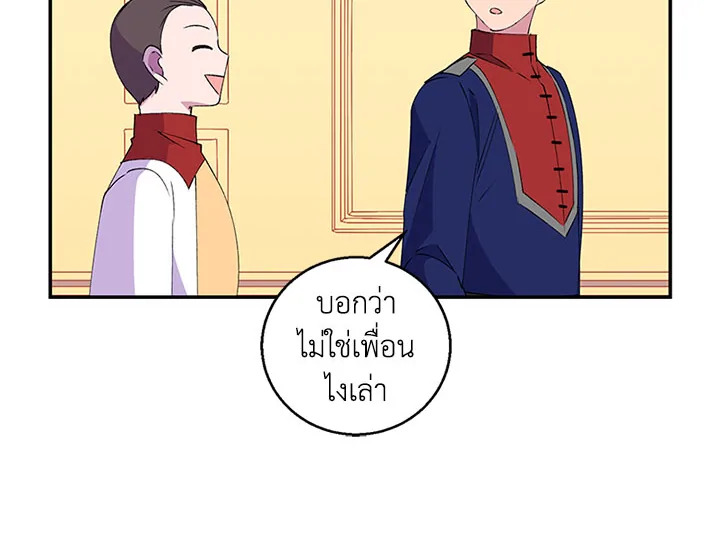 หน้า 83