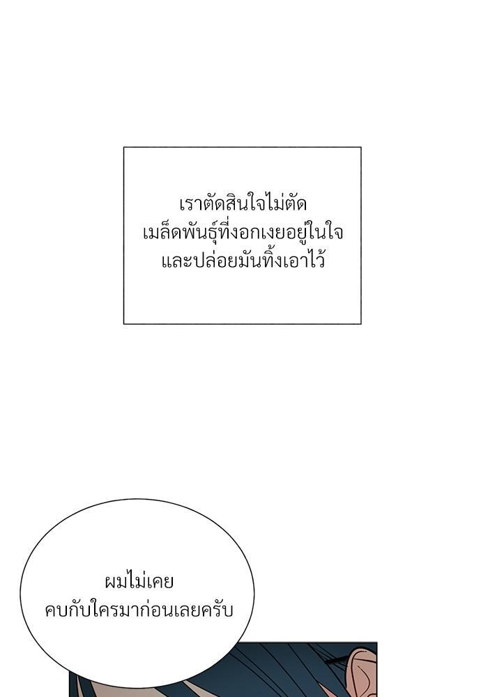 หน้า 103
