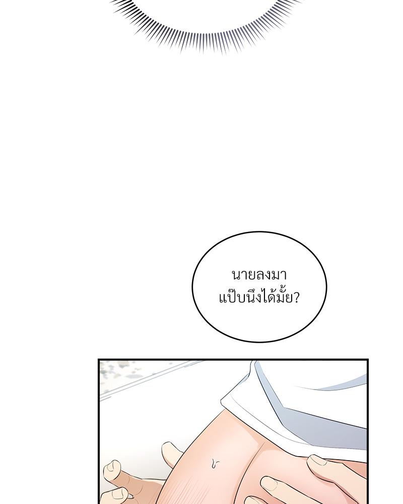หน้า 130
