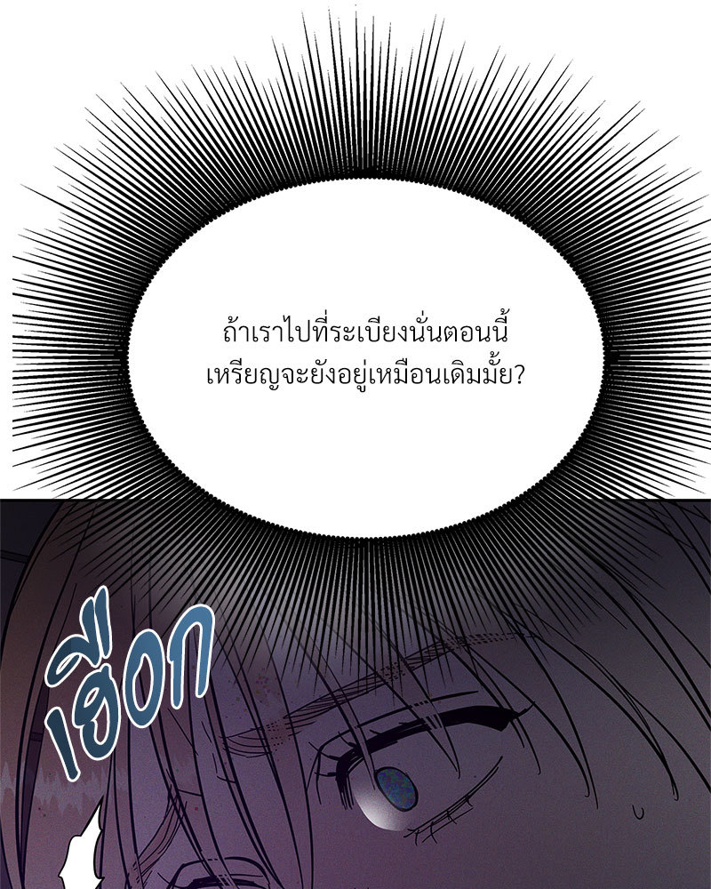 หน้า 102