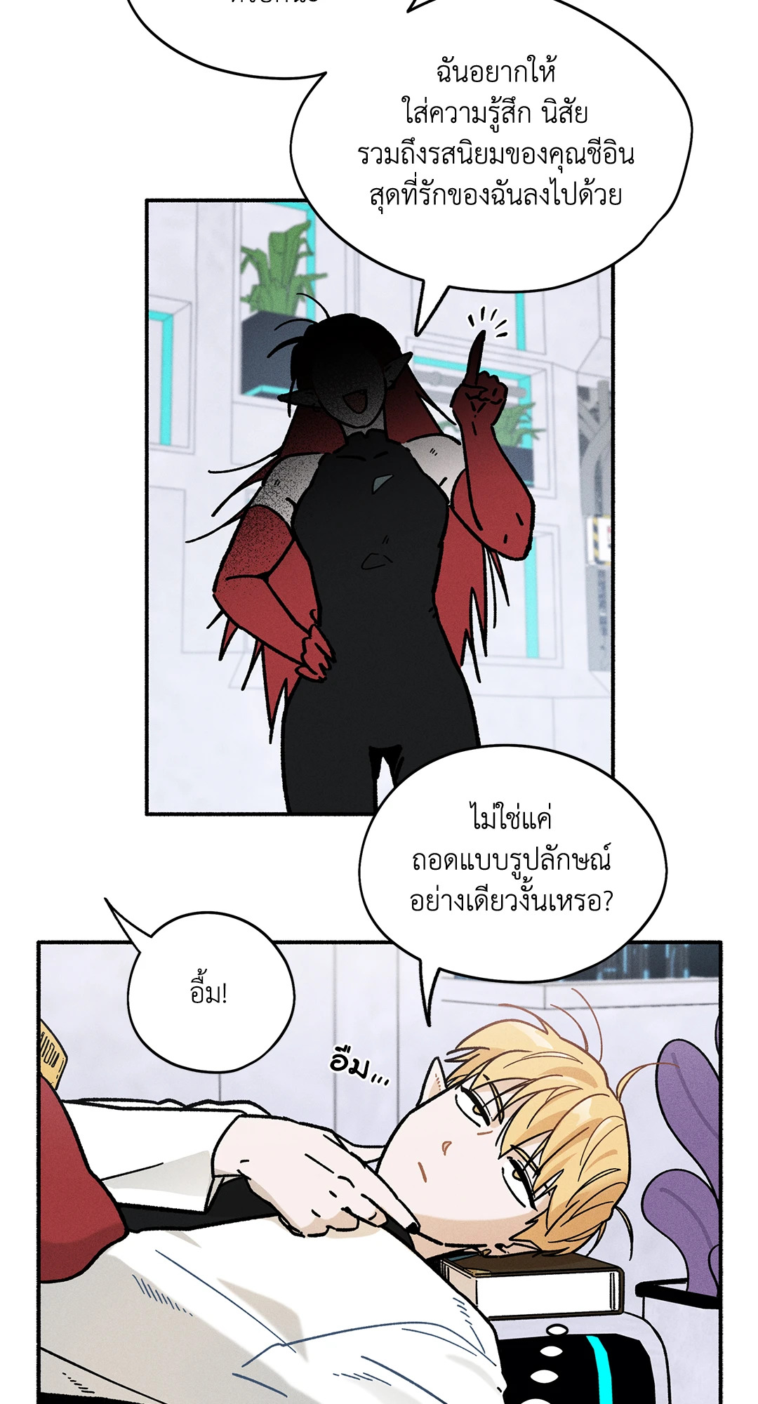 หน้า 28