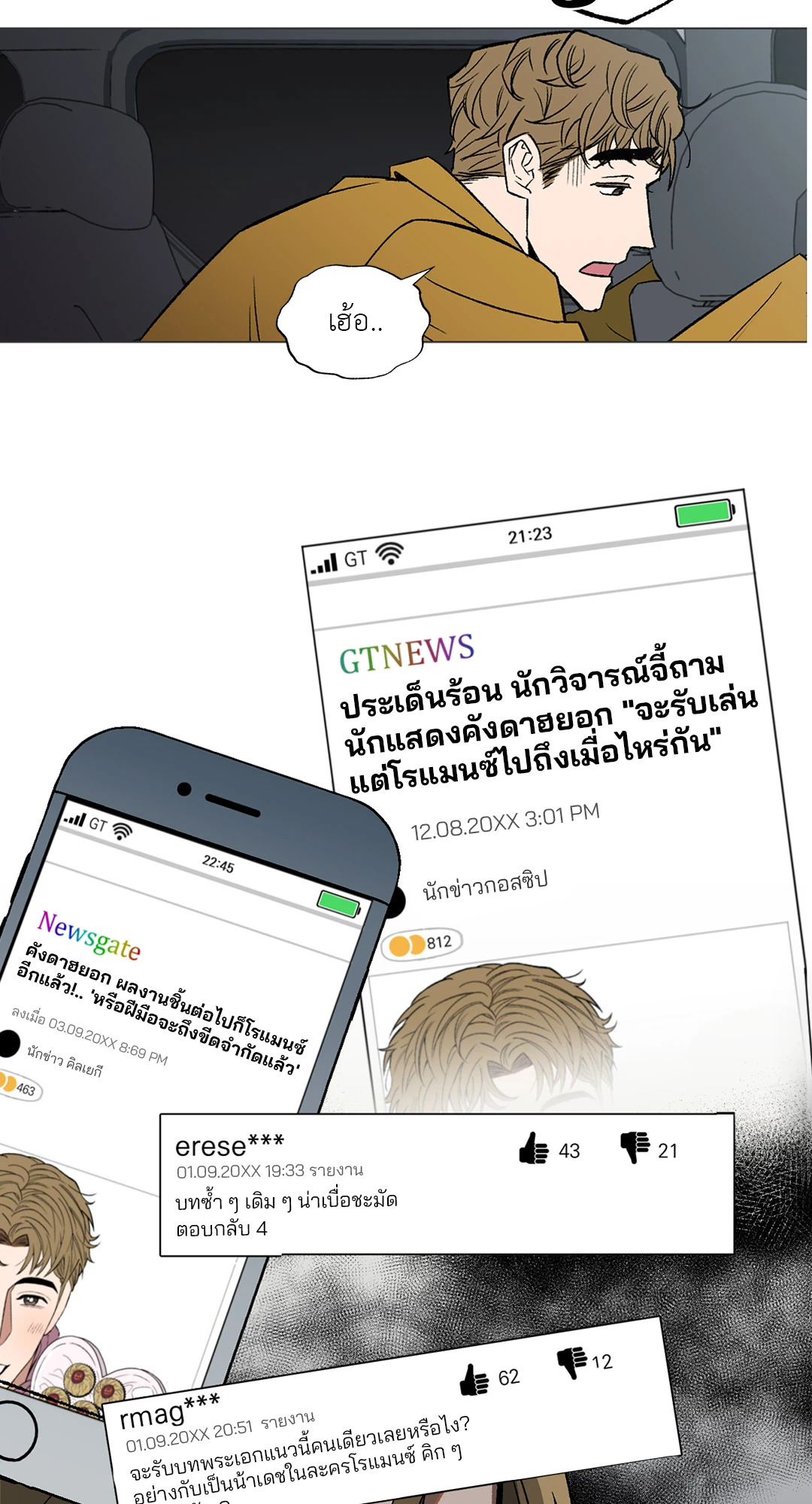 หน้า 48