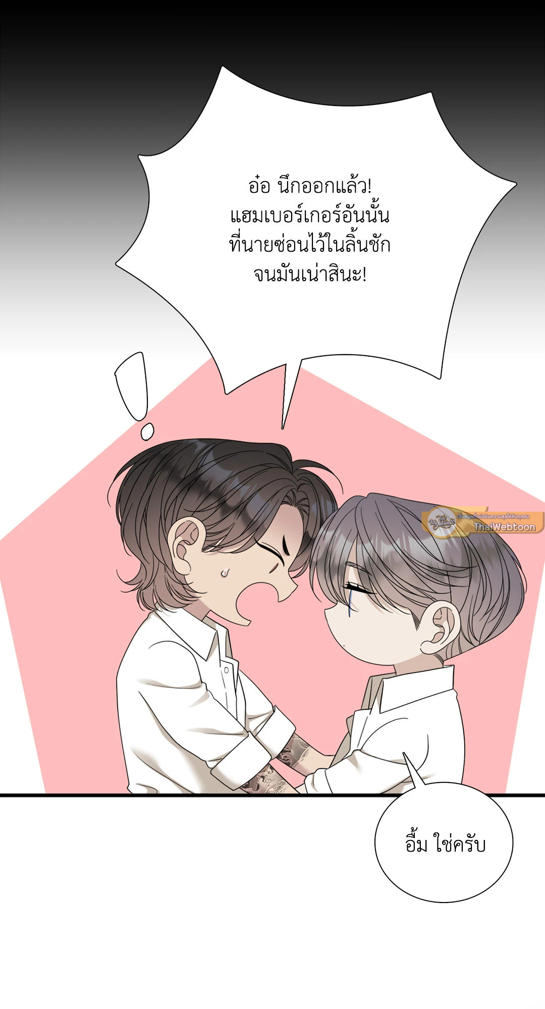 หน้า 37