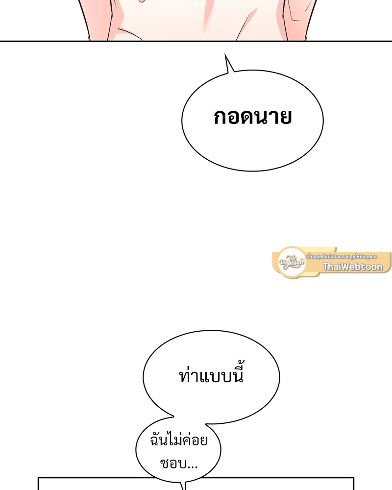 หน้า 81