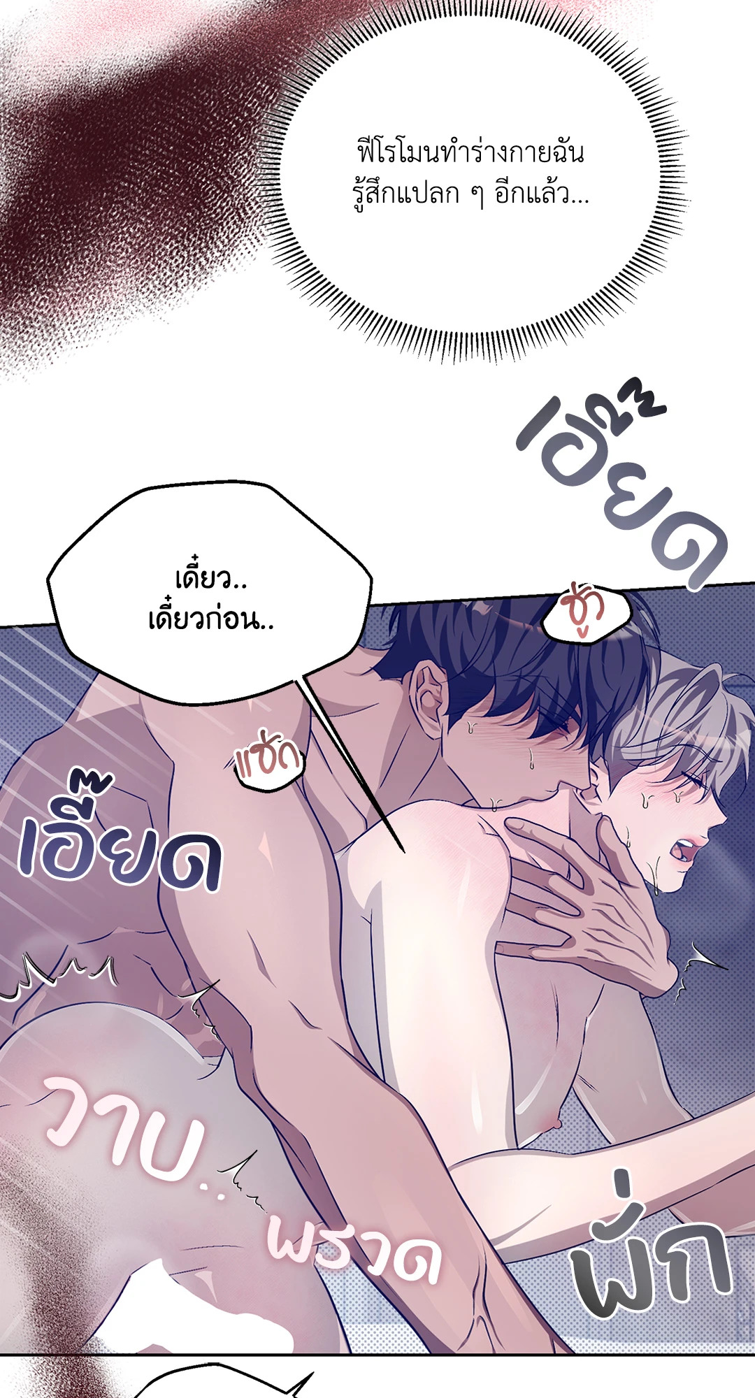 หน้า 79