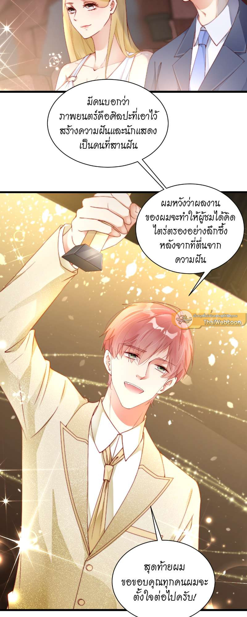 หน้า 19