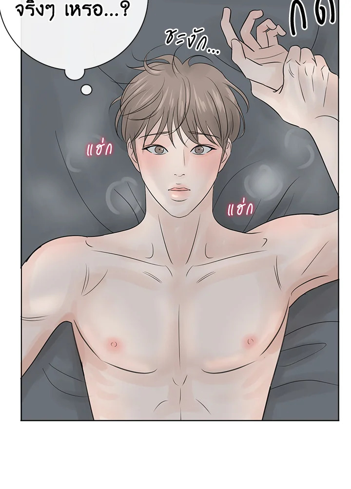 หน้า 87