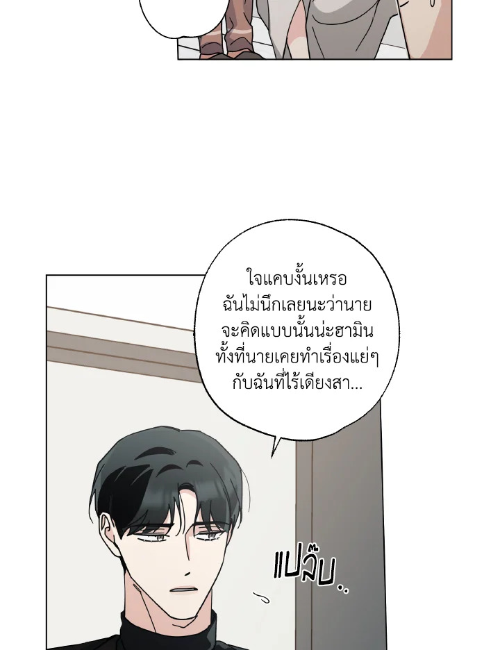 หน้า 77