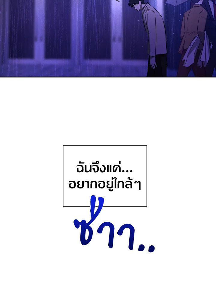 หน้า 141