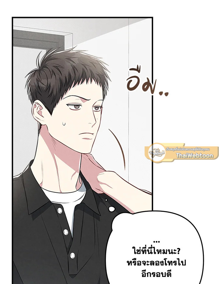 หน้า 101